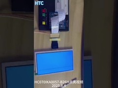 広温 7 インチ IPS スクリーン LCD TFT ディスプレイ 1024×600 解像度